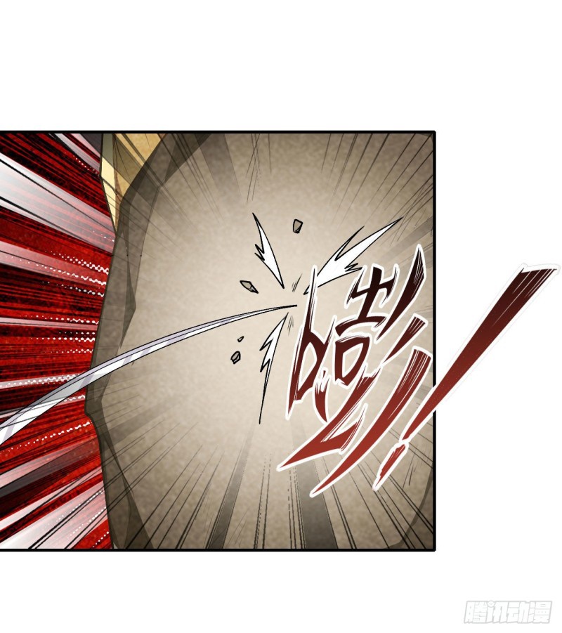 Wuxian Shitu Yu Shier Zhan Ji (Infinite Apostles and Twelve War Girls) Chapter 74 Gambar 12